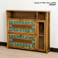  جاکفشی چوبی