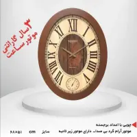 خرید ساعت دیواری