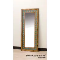 آینه چوبی