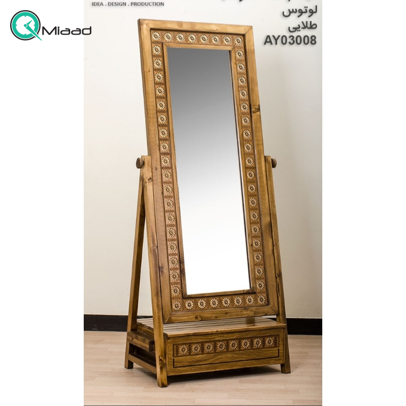 آینه ایستاده چاتمه کشو دار لوتوس کد AY03008 طلایی