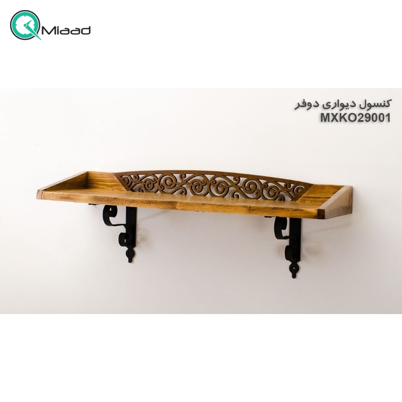 کنسول دیواری مدل دوفر کد MXKO29001