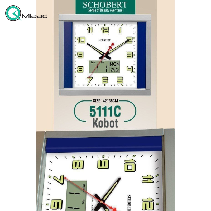 ساعت دیواری فریم پلاستیکی شوبرت 5111