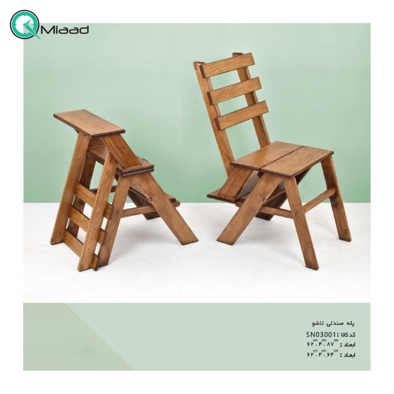 پله صندلی دست ساز چوبی مدل SN03001