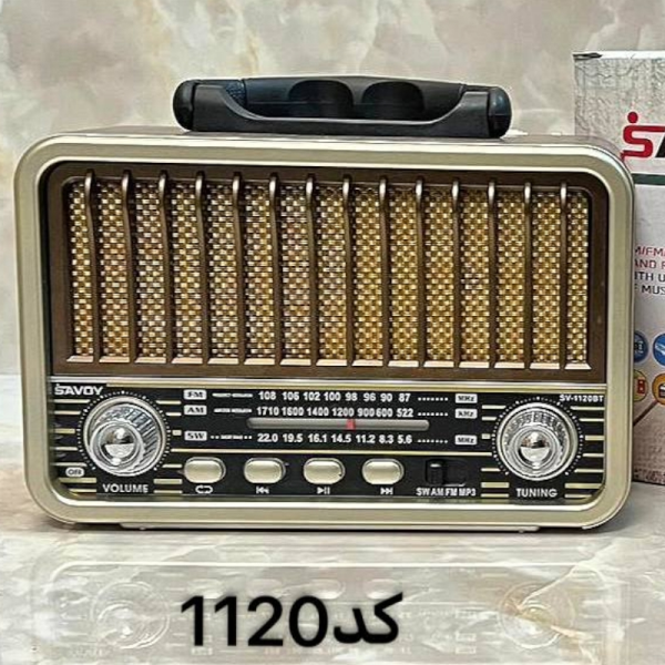 رادیو کلاسیک شارژی کوچک مدل 1120، رادیو طرح قدیمی سایز کوچک با قابلیت های بلوتوث / رادیو و پورت USB، رنگ بژ