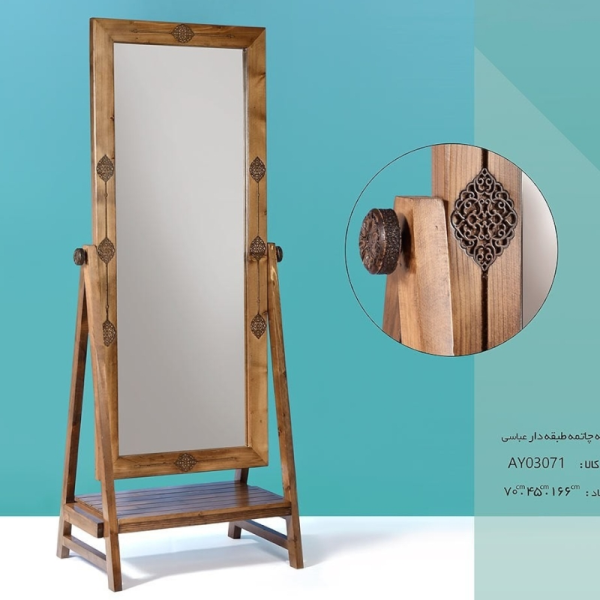 آینه چاتمه طبقه دار عباسی مدل AY03071، آینه ای بسیار زیبا با طراحی چوبی و کلاسیک