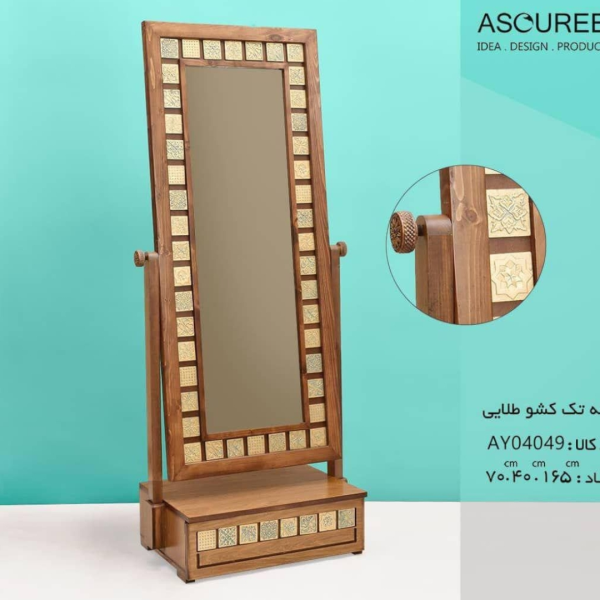آینه تک کشو خشتی طلایی مدل AY04049، آینه بسیار زیبا با قاب چوبی روسی و دارای یک کشو چوبی
