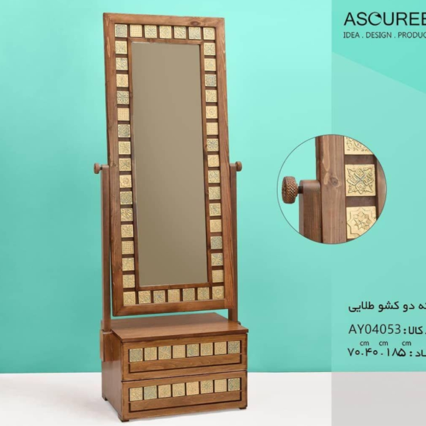 آینه دو کشو خشتی طلایی مدل AY04053، آینه بسیار زیبا با قاب چوبی روسی و دارای دو کشو چوبی