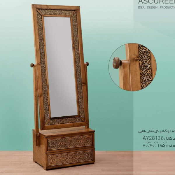 آینه دو کشو گلنقش طلایی مدل AY28136، آینه بسیار زیبا با قاب چوبی روسی و دارای یک کشو چوبی