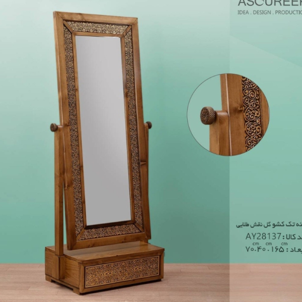 آینه تک کشو گلنقش طلایی مدل AY28137، آینه بسیار زیبا با قاب چوبی روسی و دارای یک کشو چوبی
