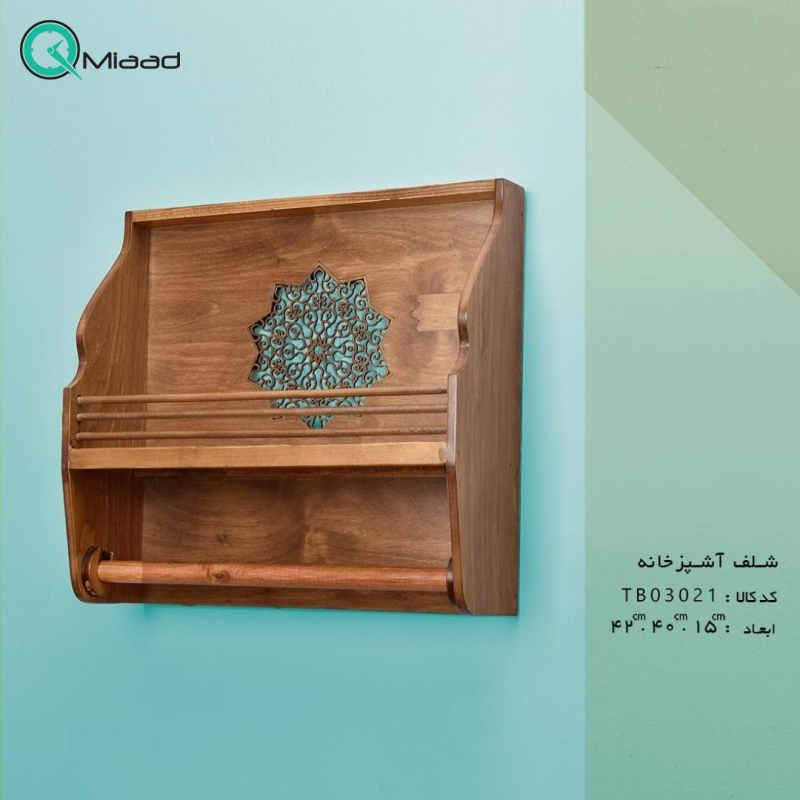 شلف آشپزخانه مدل TB03021