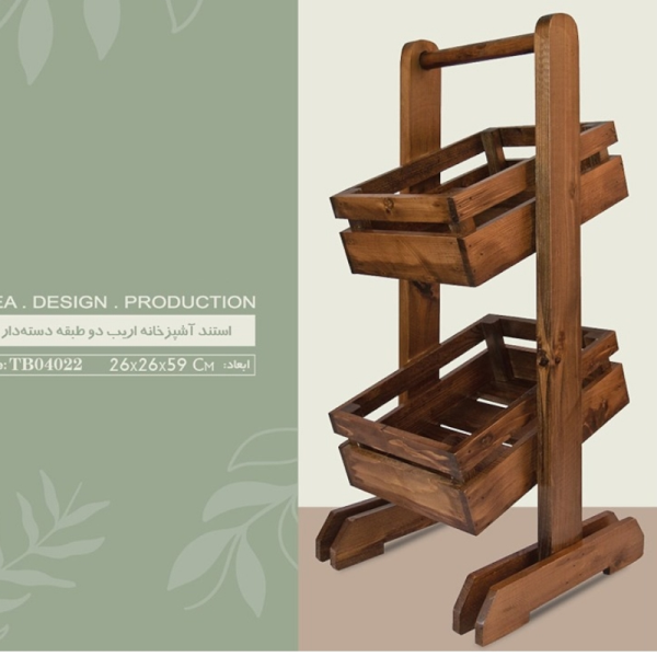 استند آشپزخانه 2 طبقه دسته دار مدل TB04022، استند چوبی برای نگهداری اقلام مختلف و وسایل مورد نیاز آشپزخانه، طراحی شده به صورت 2 طبقه دسته دار