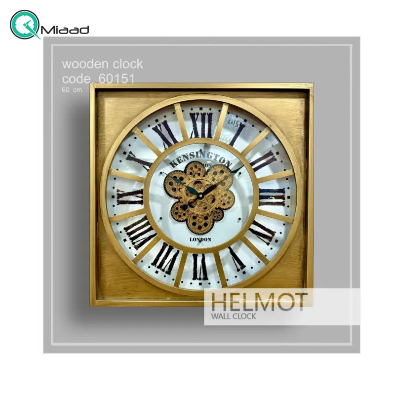 ساعت دیواری هلموت مدل 60151