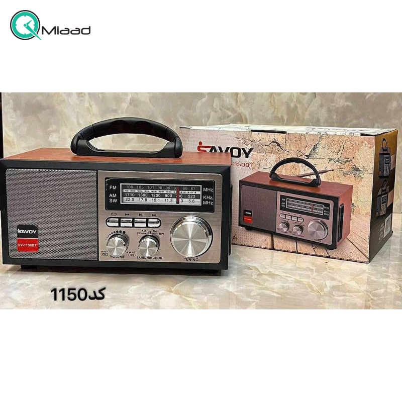 رادیو کلاسیک شارژی مدل 1150