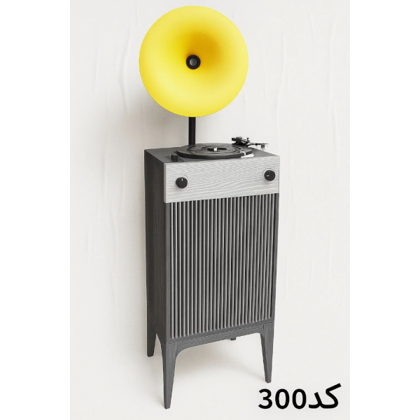 گرامافون ایستاده پلاس والتر مدل 300، گرامافون بی نظیر و مبله والتر پلاس، پخش‌کننده با صدای استریو، بلوتوث، فلش رادیو AM/FM| شیپور فلز آبکاری، رنگ طوسی زرد