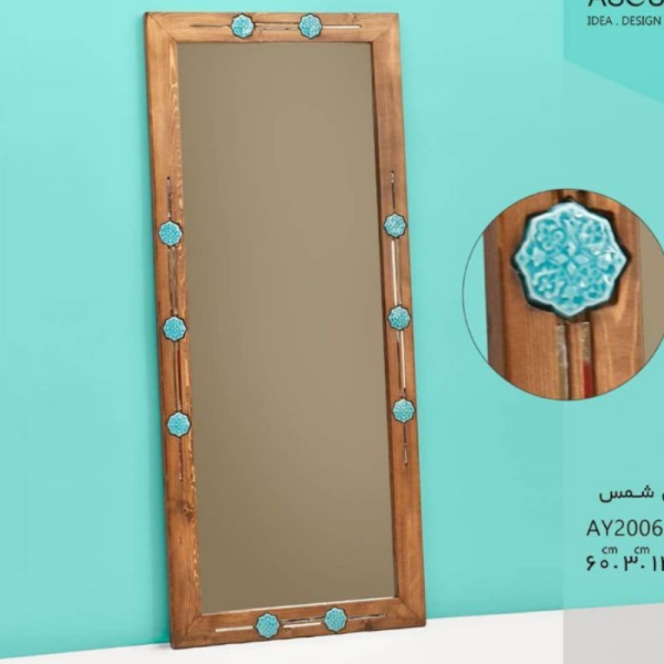 آینه قدی مدل شمس کد AY20062، آینه ای بسیار زیبا با طراحی چوبی و کلاسیک