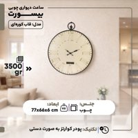 نمای 2