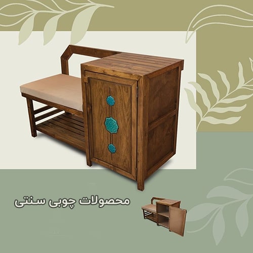 انواع اکسسوری چوبی به همراه معرفی 37 محصول ویژه با متریال چوب