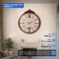 نمای 3