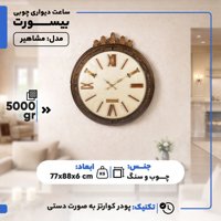 نمای 1