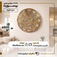 نمای 2